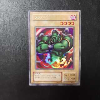 La Jinn the Mystical Genie of the Lamp Ultra Rare