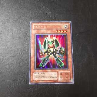 ロケット戦士 ウルトラレア