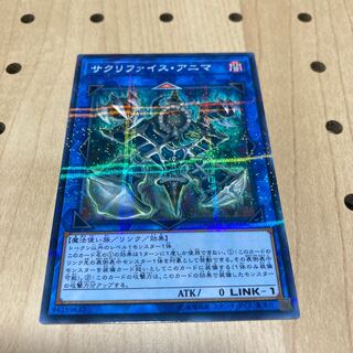 サクリファイス・アニマ パラレル ノーマル