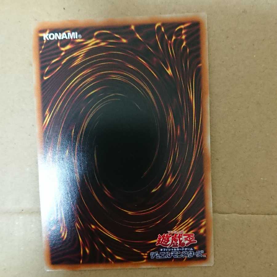 焔聖騎士-オジエ プリズマティックシークレットレア