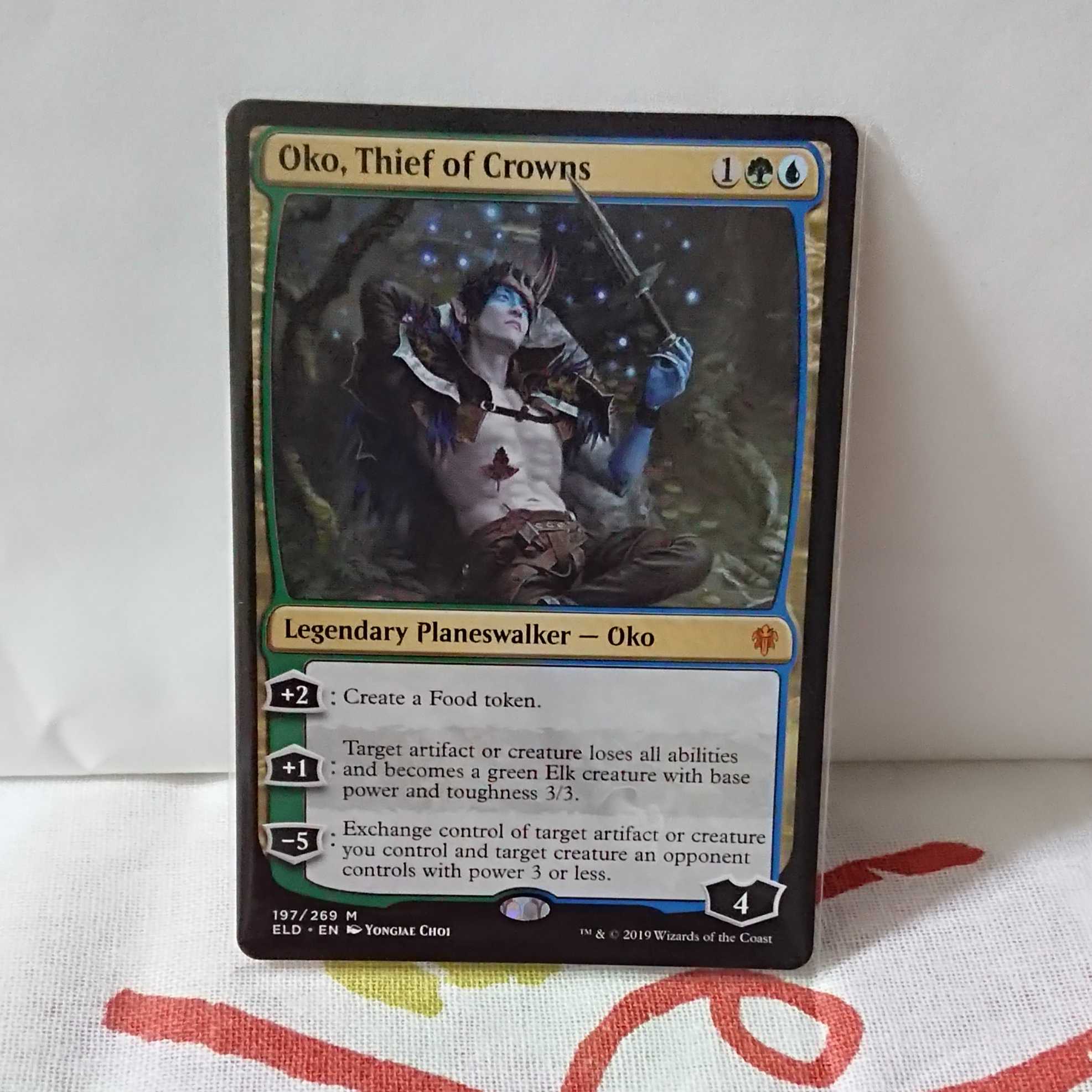 【MTG】王冠泥棒オーコ　英語版