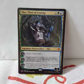 【MTG】王冠泥棒オーコ　英語版