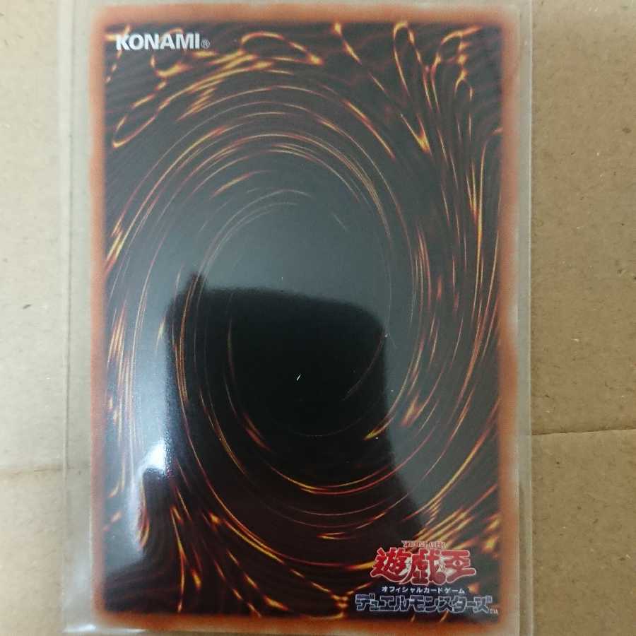 アクセスコード・トーカー ホログラフィックレア