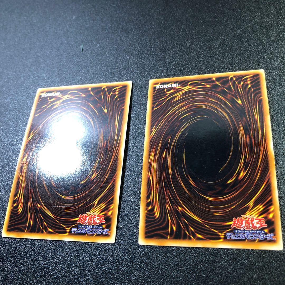 【UR】カエルスライム【ウルトラレア】