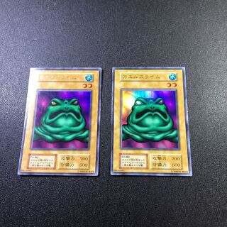 【UR】カエルスライム【ウルトラレア】