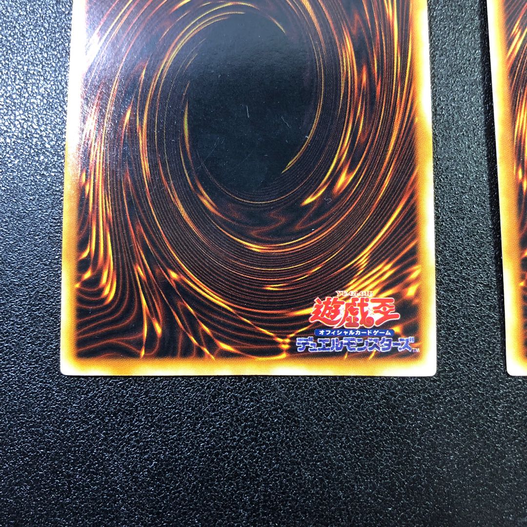 【UR】カエルスライム【ウルトラレア】