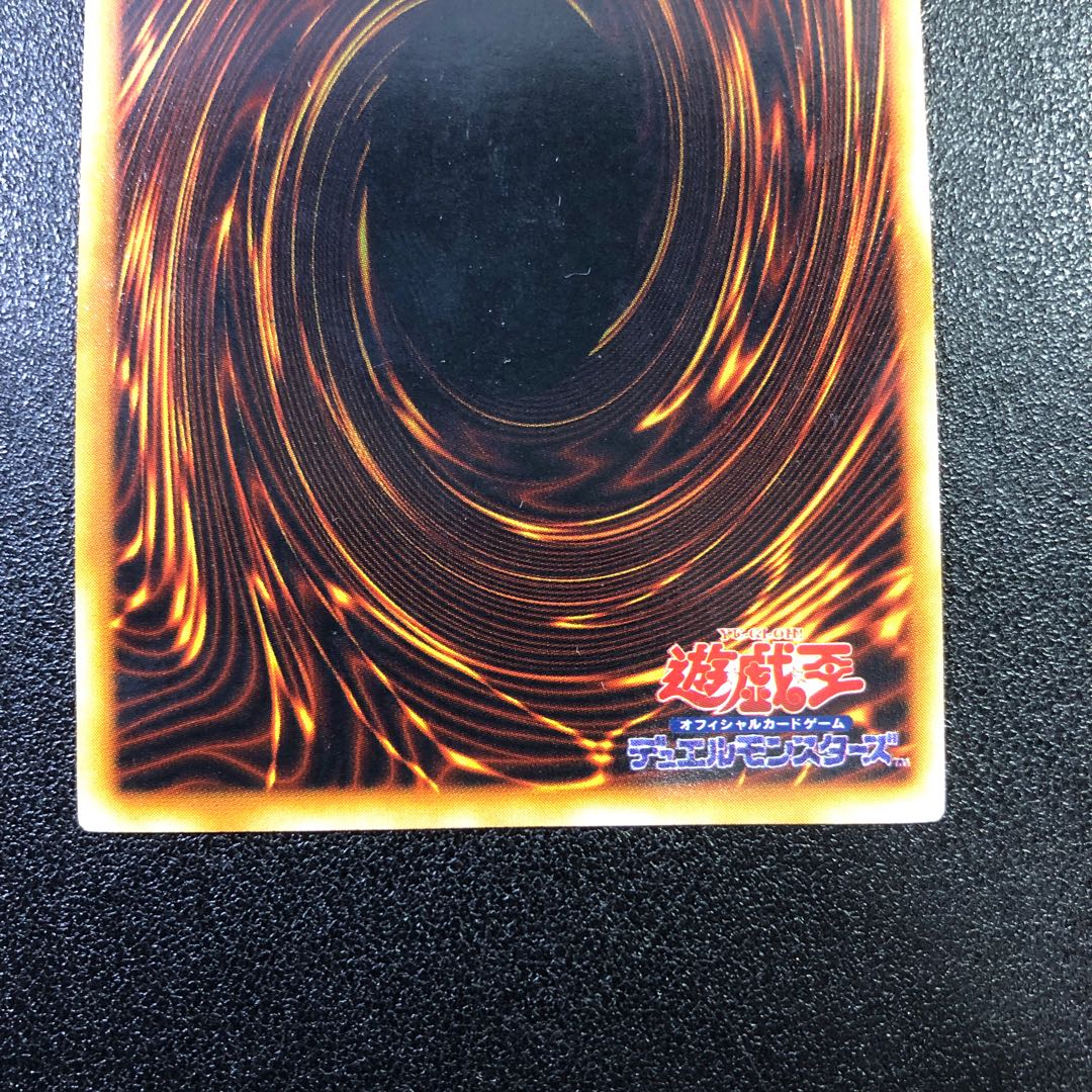 【UR】カエルスライム【ウルトラレア】