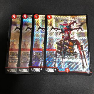 DROROOON・バックラスター 4枚