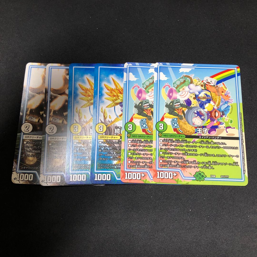 続召の意志 マーチス マシンガントーク 王子