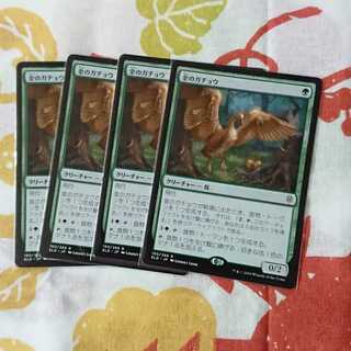 【MTG】金のガチョウ　４枚セット