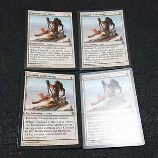 岩への繋ぎ止め/Chained to the Rocks四枚セット