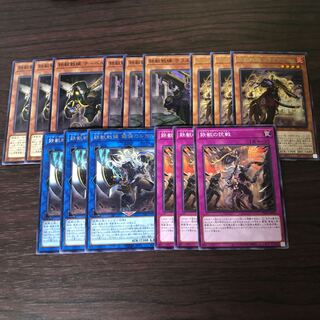 鉄獣戦線 デッキパーツ