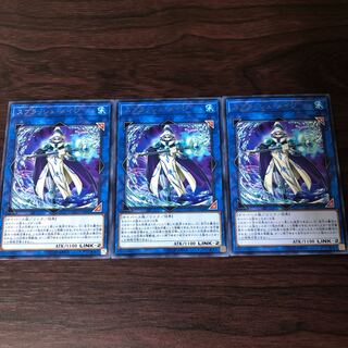 スプラッシュ・メイジ　３枚