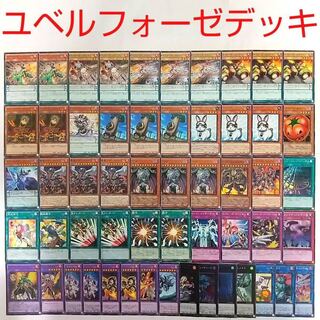 【遊戯王 デッキ】ユベル-Das Abscheulich Ritter 超融合