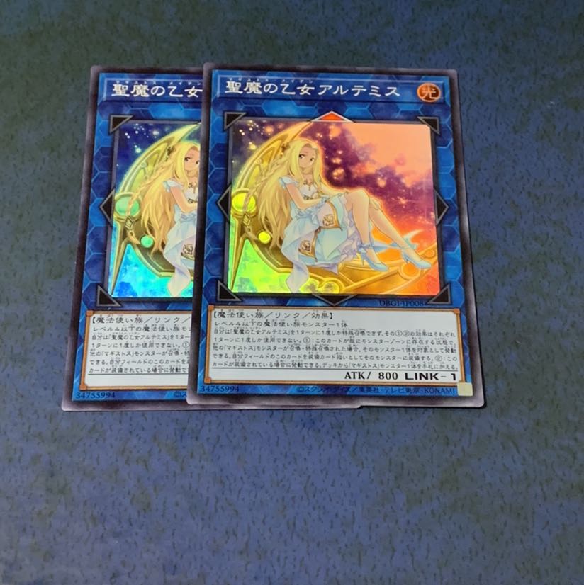 聖魔の乙女アルテミス スーパーレア