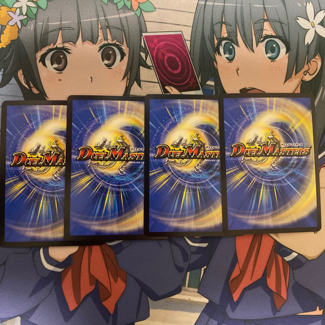 メテヲシャワァ・ヲヲロラシアタァ