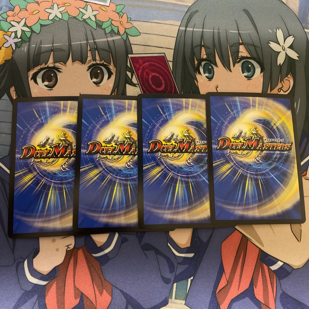 メテヲシャワァ・ヲヲロラシアタァ