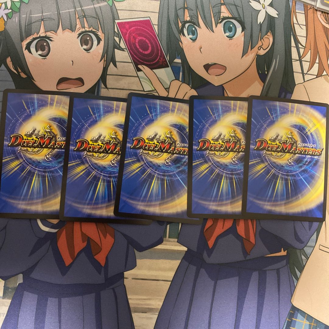 メテヲシャワァ・ヲヲロラシアタァ　シークレットセット