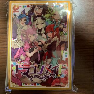 ドラゴンメイド スリーブ