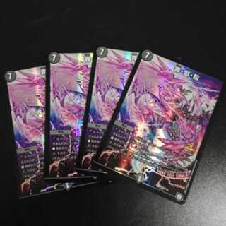 Crime, Prison, and Murder