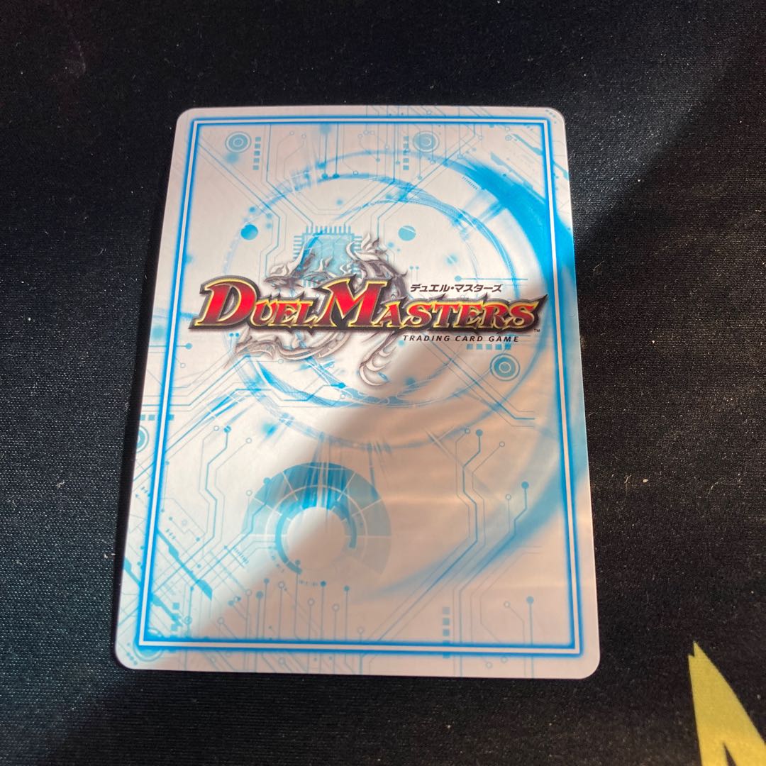 Glimmering Galaxy Savactis