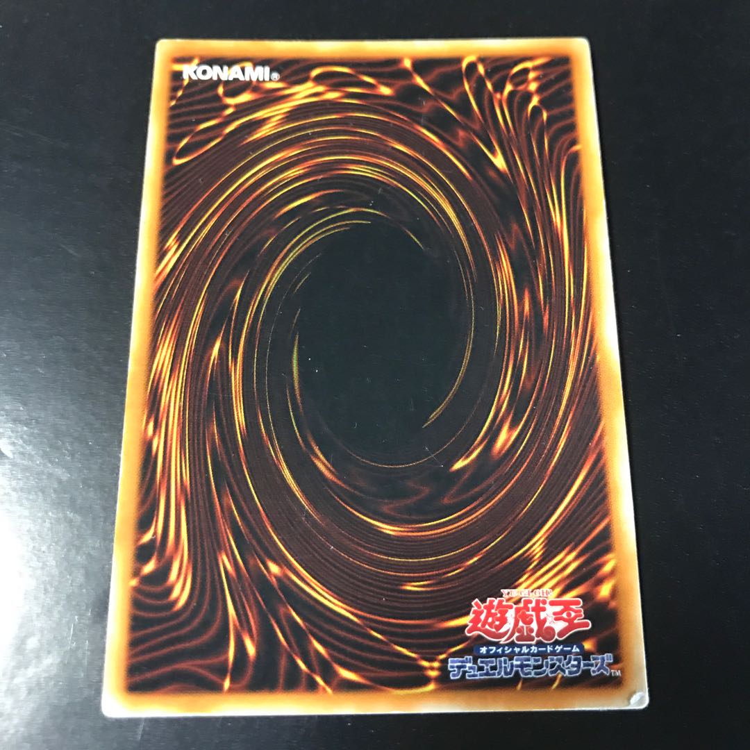 暗黒界の取引 スーパーレア