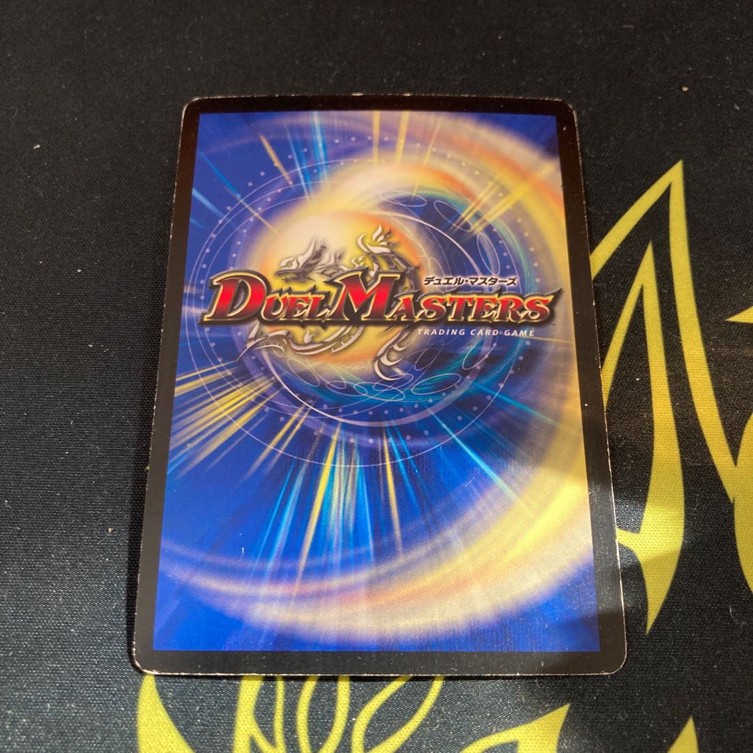 大河聖霊エル・ドラード