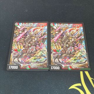 偽りの王 モーツァルト