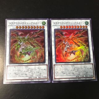 ドラグニティナイト-アスカロン