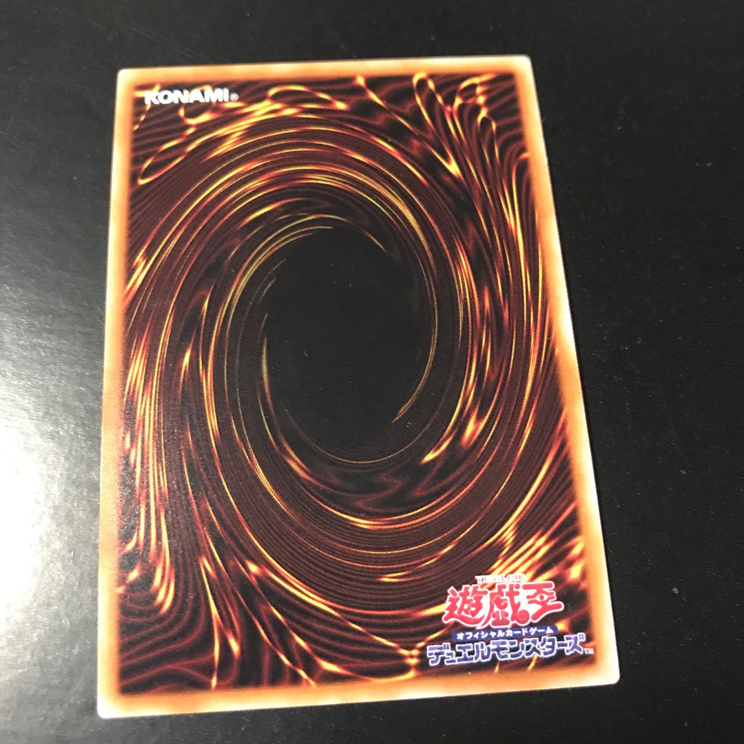 Miracle Contact Super Rare