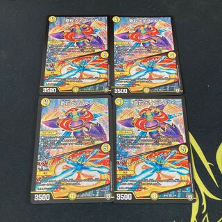 Odd Stone Bay Bullenra｜Super Eternal Spark