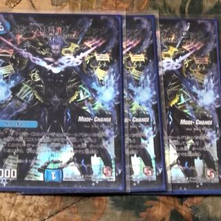 終末の時計 ザ クロック