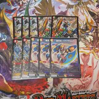 ばっささん専用