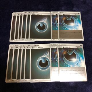 ハイド悪エネルギー　シャイニーボックス