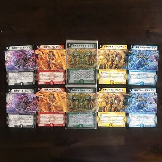 地神エメラルド・ファラオ