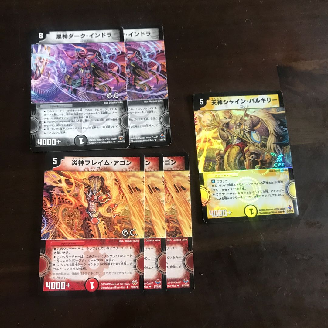 地神エメラルド・ファラオ