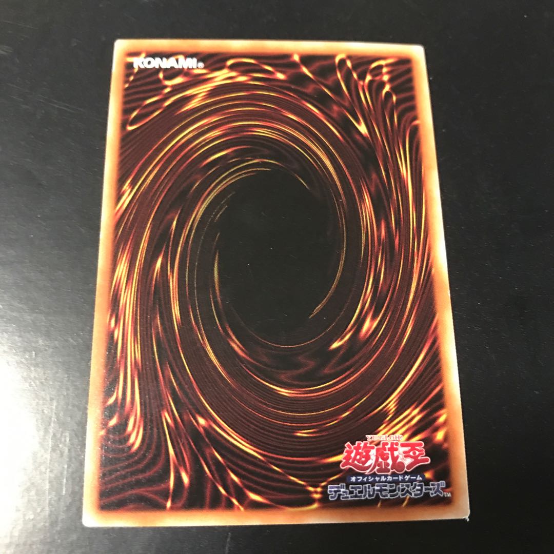 アルバスの落胤 スーパーレア