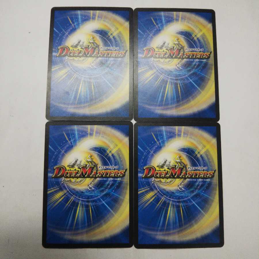 犠牲の影オンリー・ウォーカー 4枚