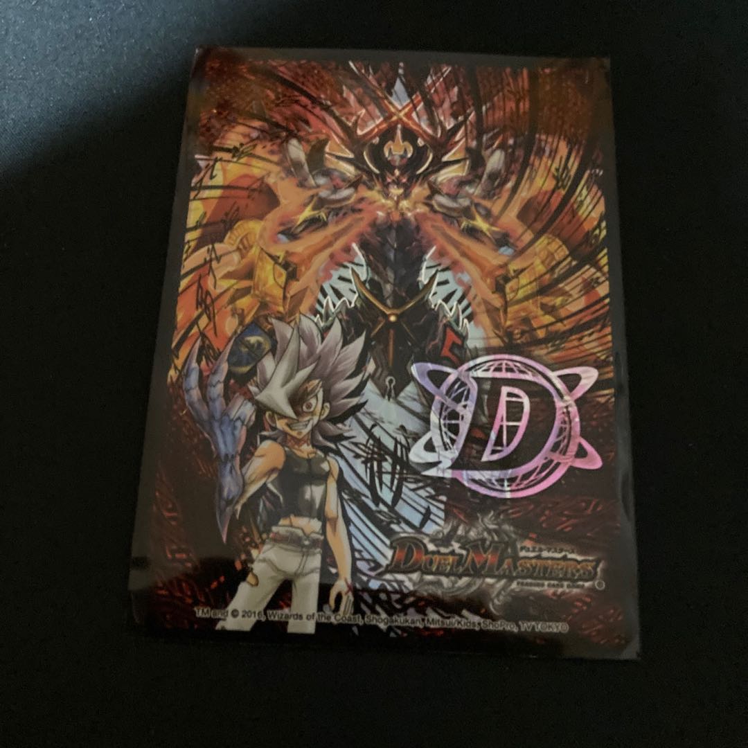 ブレイン・ストーム(MODE CHANGE)