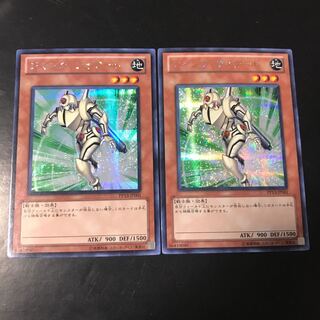 Junk Forward Secret Rare