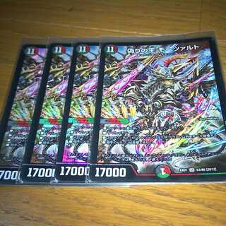 偽りの王 モーツァルト 4枚 最安値