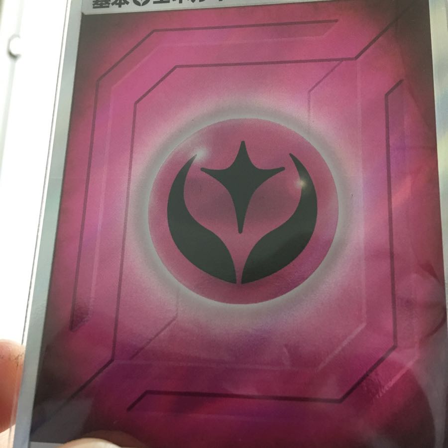 基本フェアリーエネルギー