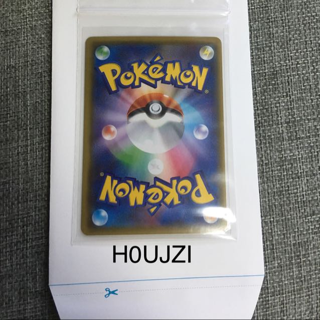 基本フェアリーエネルギー