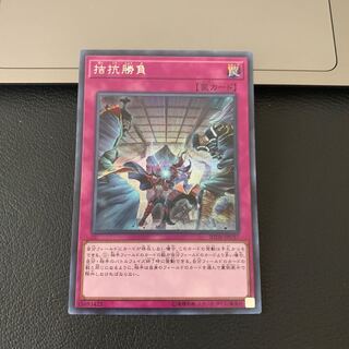 タロタロ様専用SALE拮抗勝負 シークレットレア