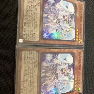 結晶の大賢者サンドリヨン スーパーレア　2枚