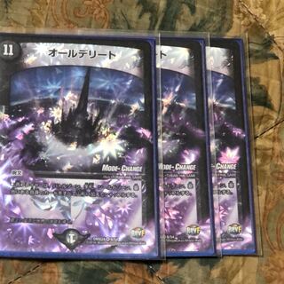 オールデリート