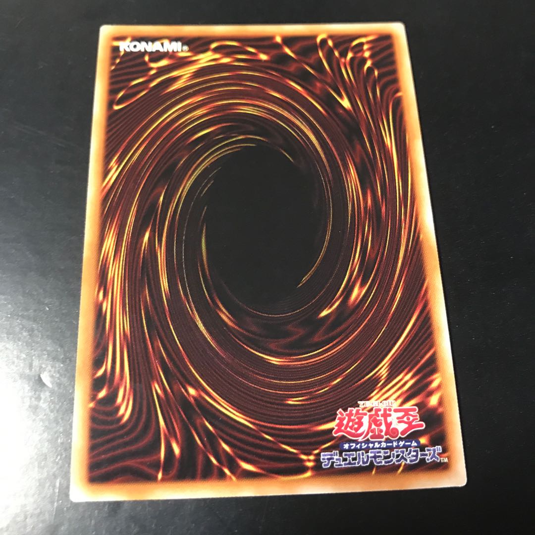 Ghost Ogre & Snow Rabbit Super Rare