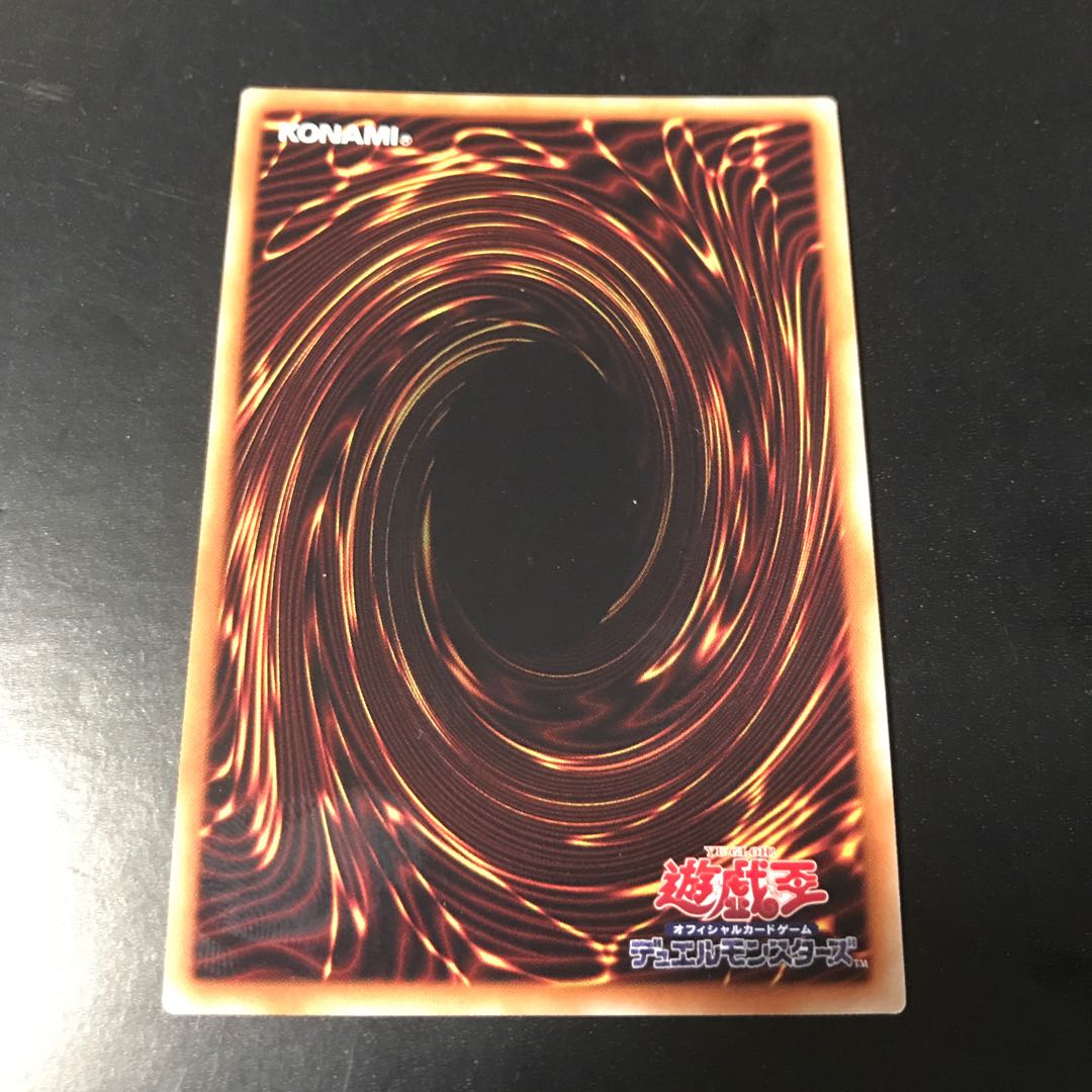 TG トライデント・ランチャー ウルトラレア