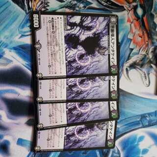 不敵怪人アンダケイン