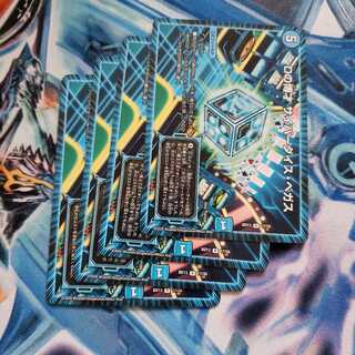 Dの博才 サイバーダイス・ベガス